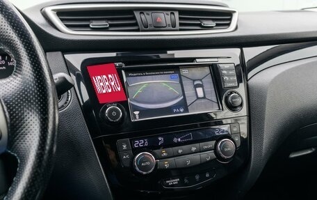 Nissan Qashqai, 2014 год, 1 449 000 рублей, 21 фотография