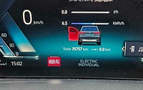 BMW X5, 2023 год, 9 500 000 рублей, 24 фотография