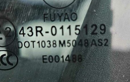 BMW X5, 2023 год, 9 500 000 рублей, 35 фотография