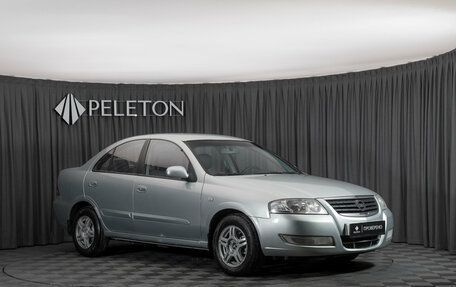 Nissan Almera Classic, 2007 год, 527 150 рублей, 2 фотография