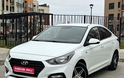Hyundai Solaris II рестайлинг, 2018 год, 1 280 000 рублей, 1 фотография