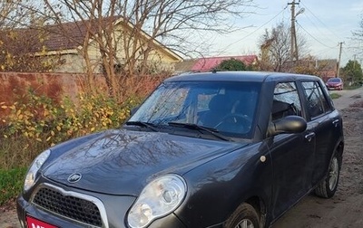 Lifan Smily I (330) рестайлинг, 2011 год, 130 000 рублей, 1 фотография