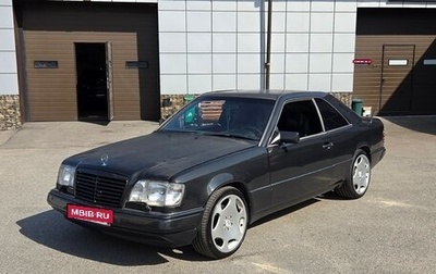 Mercedes-Benz W124, 1992 год, 1 000 000 рублей, 1 фотография