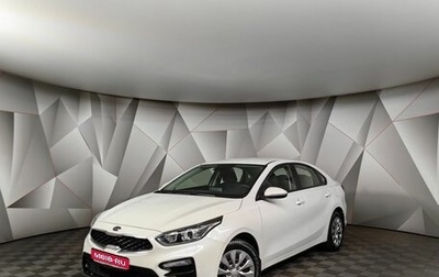 KIA Cerato IV, 2020 год, 1 995 000 рублей, 1 фотография