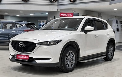 Mazda CX-5 II, 2018 год, 2 599 000 рублей, 1 фотография