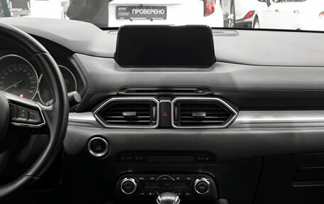 Mazda CX-5 II, 2018 год, 2 599 000 рублей, 18 фотография