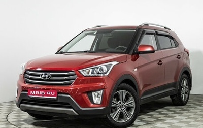 Hyundai Creta I рестайлинг, 2017 год, 1 699 898 рублей, 1 фотография