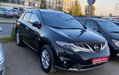 Nissan Murano, 2015 год, 1 900 000 рублей, 1 фотография