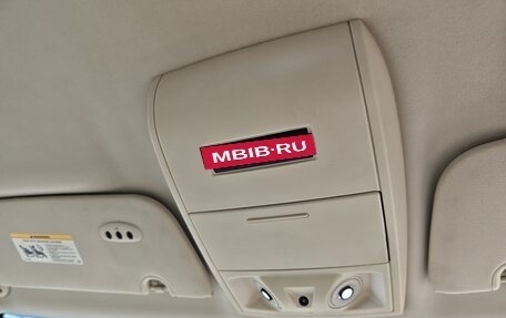 Chrysler Town & Country V рестайлинг, 2008 год, 1 450 000 рублей, 22 фотография