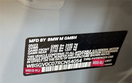 BMW M8 I (F91/F92/F93), 2024 год, 16 690 476 рублей, 36 фотография