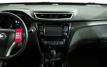 Nissan X-Trail, 2017 год, 1 659 898 рублей, 14 фотография