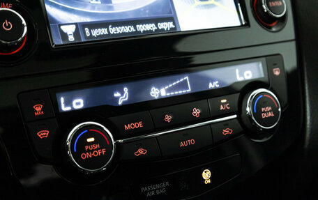 Nissan X-Trail, 2017 год, 1 659 898 рублей, 18 фотография