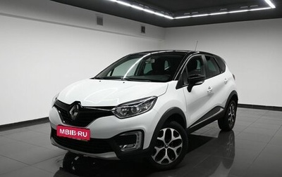 Renault Kaptur I рестайлинг, 2017 год, 1 475 000 рублей, 1 фотография