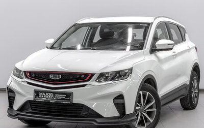 Geely Coolray I, 2023 год, 1 450 000 рублей, 1 фотография