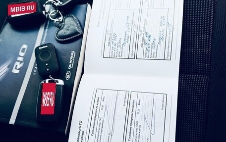 KIA Rio III рестайлинг, 2013 год, 980 000 рублей, 17 фотография