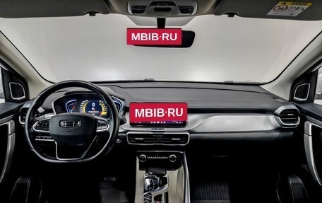 Geely Coolray I, 2023 год, 1 450 000 рублей, 14 фотография