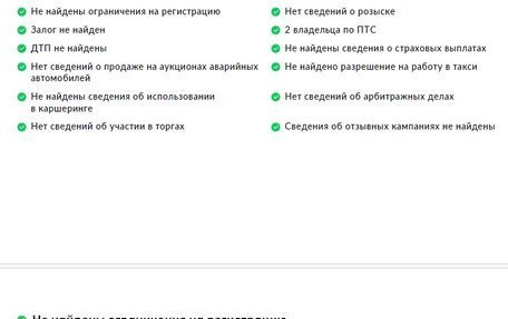 Volkswagen Tiguan II, 2017 год, 2 250 000 рублей, 26 фотография