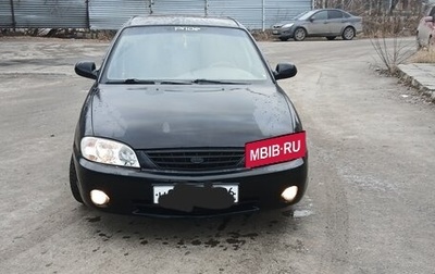 KIA Spectra II (LD), 2007 год, 265 000 рублей, 1 фотография