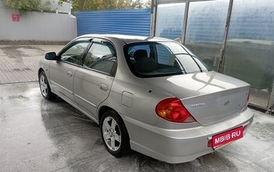 KIA Spectra II (LD), 2007 год, 390 000 рублей, 1 фотография
