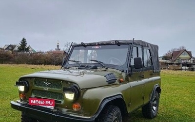 ЛуАЗ 3151, 1992 год, 450 000 рублей, 1 фотография