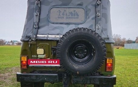 ЛуАЗ 3151, 1992 год, 450 000 рублей, 3 фотография