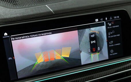 BMW X6, 2020 год, 7 600 000 рублей, 22 фотография