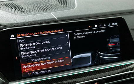 BMW X6, 2020 год, 7 600 000 рублей, 24 фотография