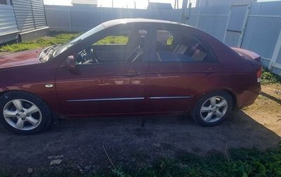 KIA Cerato I, 2007 год, 480 000 рублей, 1 фотография