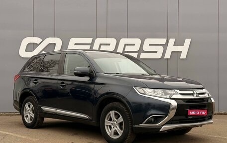 Mitsubishi Outlander III рестайлинг 3, 2018 год, 2 079 000 рублей, 1 фотография