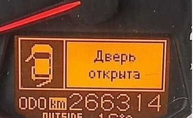 Toyota RAV4, 2011 год, 1 100 000 рублей, 13 фотография