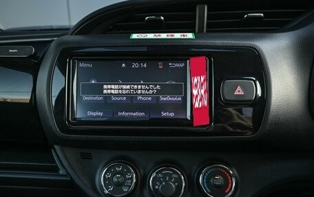 Toyota Vitz, 2019 год, 1 269 000 рублей, 17 фотография