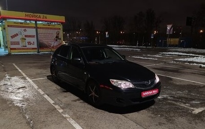 Subaru Impreza III, 2007 год, 550 000 рублей, 1 фотография
