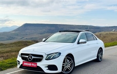 Mercedes-Benz E-Класс, 2016 год, 2 850 000 рублей, 1 фотография