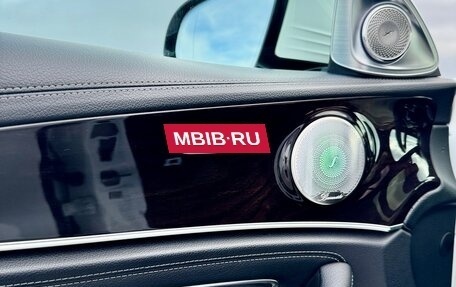 Mercedes-Benz E-Класс, 2016 год, 2 850 000 рублей, 17 фотография