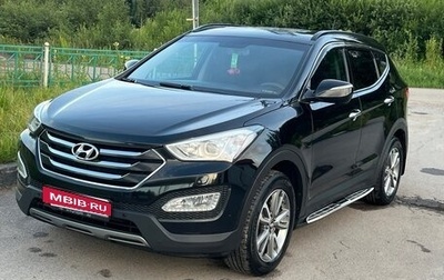 Hyundai Santa Fe III рестайлинг, 2014 год, 1 900 000 рублей, 1 фотография
