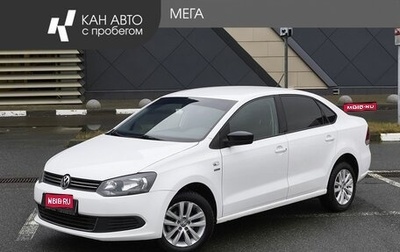 Volkswagen Polo VI (EU Market), 2013 год, 685 000 рублей, 1 фотография