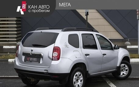 Renault Duster I рестайлинг, 2015 год, 993 000 рублей, 2 фотография