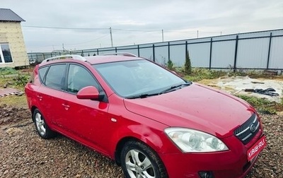 KIA cee'd I рестайлинг, 2007 год, 800 000 рублей, 1 фотография