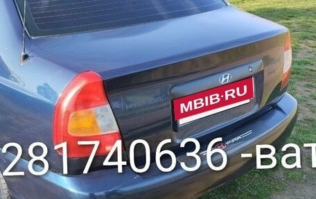 Hyundai Accent II, 2008 год, 590 000 рублей, 13 фотография