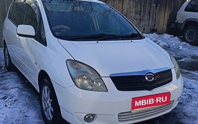 Toyota Corolla Spacio II, 2001 год, 650 000 рублей, 1 фотография