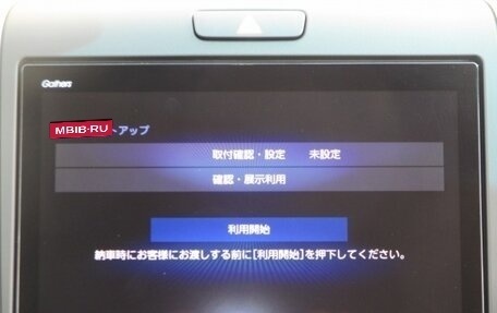 Honda Freed II, 2022 год, 1 277 000 рублей, 10 фотография