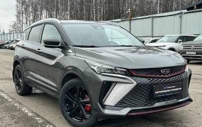 Geely Coolray I, 2023 год, 2 599 000 рублей, 1 фотография