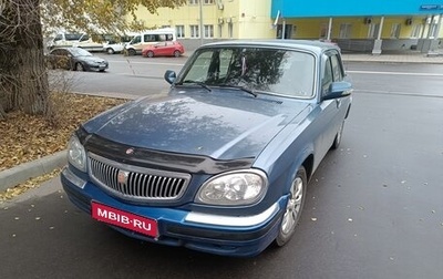 ГАЗ 31105 «Волга», 2007 год, 330 000 рублей, 1 фотография