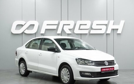 Volkswagen Polo VI (EU Market), 2020 год, 1 279 000 рублей, 1 фотография