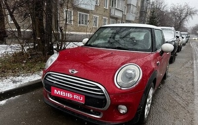 MINI Hatch, 2015 год, 1 350 000 рублей, 1 фотография