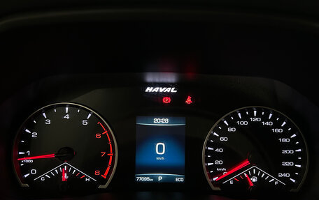 Haval F7 I, 2021 год, 1 749 000 рублей, 5 фотография