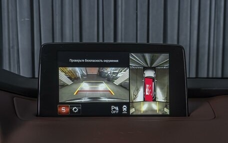 Mazda CX-9 II, 2019 год, 2 864 000 рублей, 16 фотография