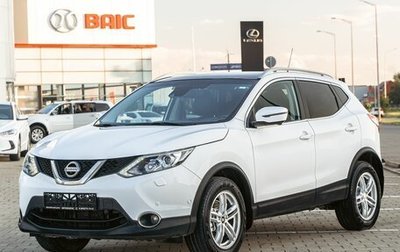 Nissan Qashqai, 2019 год, 1 495 000 рублей, 1 фотография