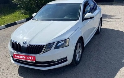 Skoda Octavia, 2018 год, 1 480 000 рублей, 1 фотография