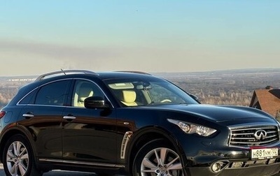 Infiniti FX II, 2013 год, 1 980 000 рублей, 1 фотография